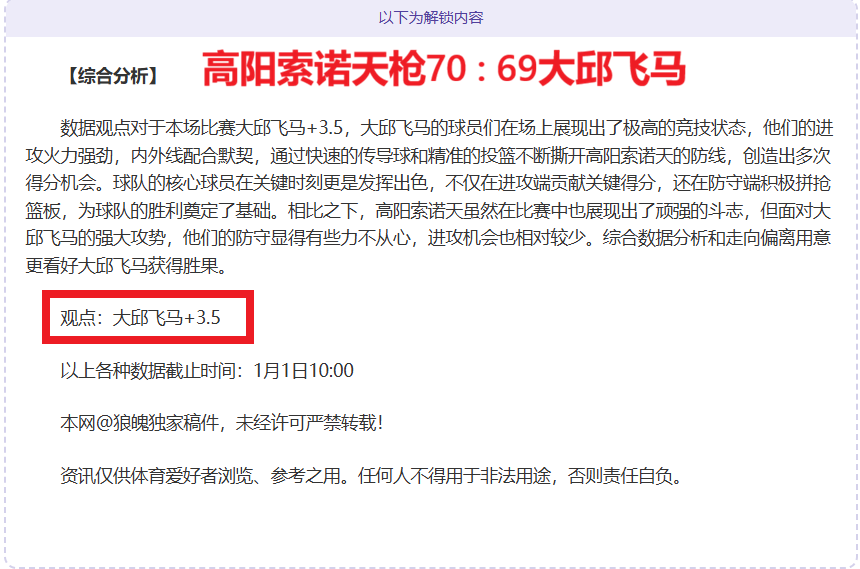 板凳惊魂,重磅交易尘,埃落定,米兰体育平台,米兰体育官方网站,米兰体育登录入口,米兰体育app下载