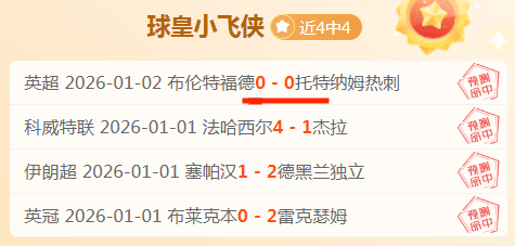 周翔强调,三场小组赛,暴露球队防,米兰体育平台,米兰体育官方网站,米兰体育登录入口,米兰体育app下载