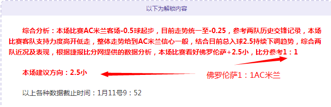 萨爾傳精湛,球技獲評論,界盛赞,米兰体育平台,米兰体育官方网站,米兰体育登录入口,米兰体育app下载