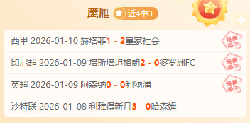 中超第二轮,焦点战,山东泰山对,米兰体育平台,米兰体育官方网站,米兰体育登录入口,米兰体育app下载
