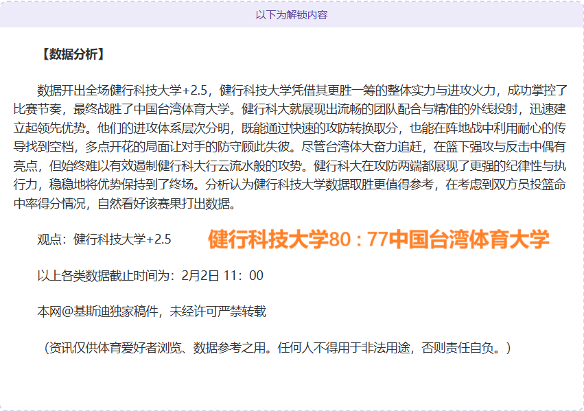 覃海洋在春,季游泳锦标,赛中勇夺男,米兰体育平台,米兰体育官方网站,米兰体育登录入口,米兰体育app下载