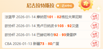 欧洲杯淘汰,赛看点,强强对决死,米兰体育平台,米兰体育官方网站,米兰体育登录入口,米兰体育app下载