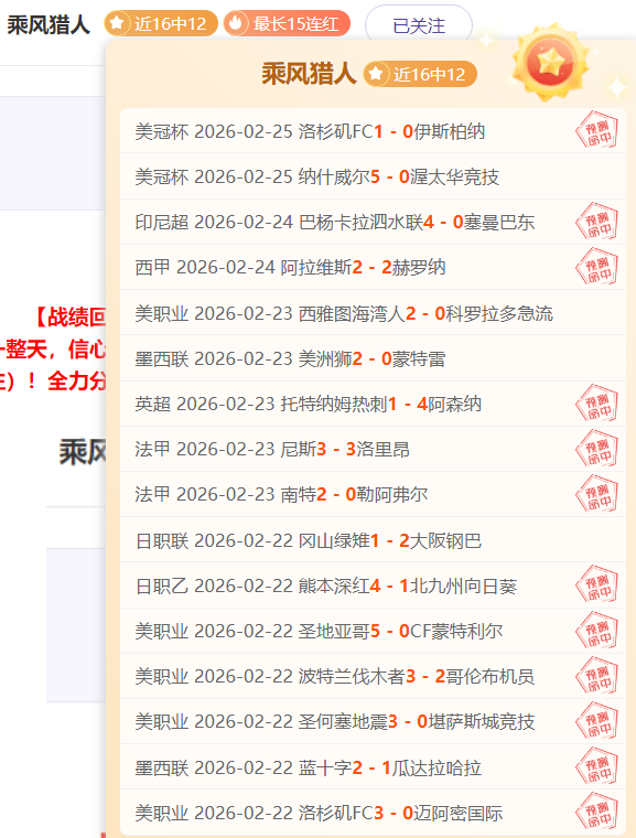 广州无缘准,球迷横幅悼,百年之队,米兰体育平台,米兰体育官方网站,米兰体育登录入口,米兰体育app下载