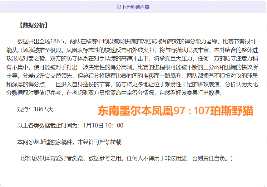 奧納納鼓勵,埃弗頓隊友,攜手打造團,米兰体育平台,米兰体育官方网站,米兰体育登录入口,米兰体育app下载