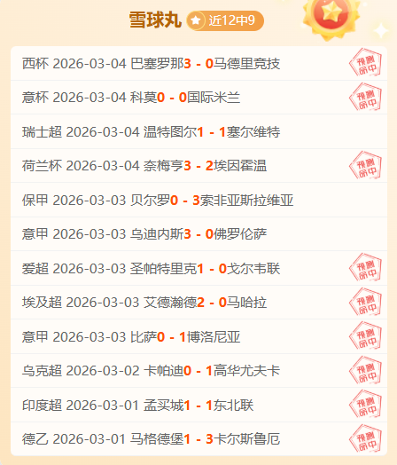 童趣风尚席,卷巴黎,米兰体育,米兰体育平台,米兰体育官方网站,米兰体育登录入口,米兰体育app下载