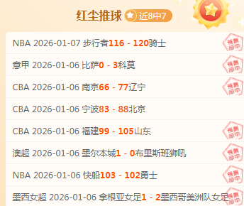 震撼回归,河村勇辉,首战大爆发,米兰体育平台,米兰体育官方网站,米兰体育登录入口,米兰体育app下载