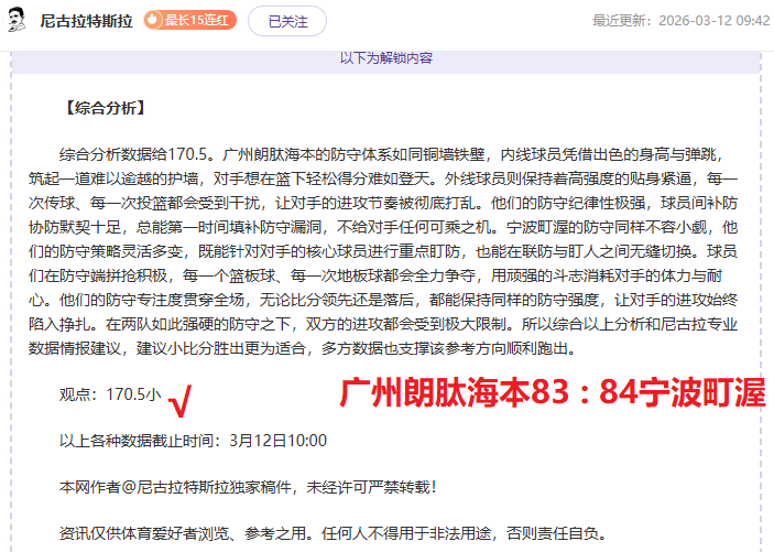 土耳其队喜,迎欧国联,级晋级,米兰体育平台,米兰体育官方网站,米兰体育登录入口,米兰体育app下载