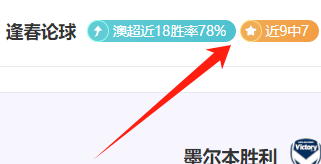 常规赛,太阳败北勇,米兰体育,米兰体育平台,米兰体育官方网站,米兰体育登录入口,米兰体育app下载