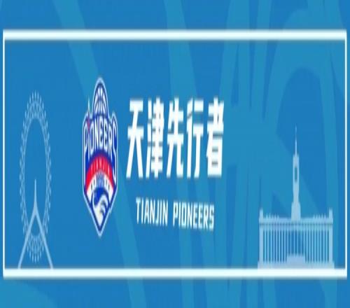 塞尔塔高层,人事变动,业绩未达预,米兰体育平台,米兰体育官方网站,米兰体育登录入口,米兰体育app下载