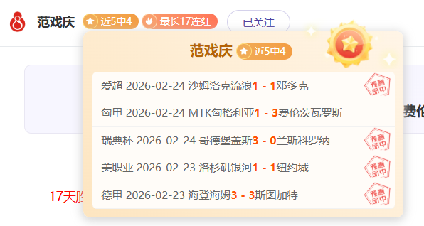 塞尔塔高层,人事变动,业绩未达预,米兰体育平台,米兰体育官方网站,米兰体育登录入口,米兰体育app下载