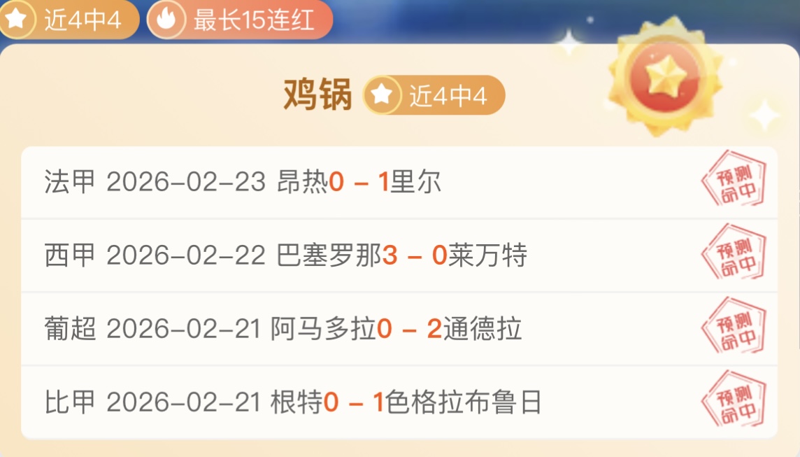 成都蓉城迎,来多名国脚,级高手,米兰体育平台,米兰体育官方网站,米兰体育登录入口,米兰体育app下载