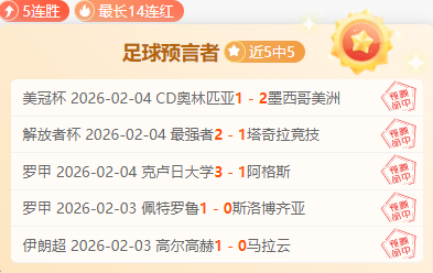 近三天,大乐透期号,专家推荐质,米兰体育平台,米兰体育官方网站,米兰体育登录入口,米兰体育app下载