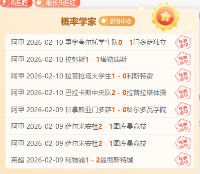 十四冬盛启,白晶莹执旗,展荣光,米兰体育平台,米兰体育官方网站,米兰体育登录入口,米兰体育app下载