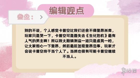 拜仁靠萨内,两球险胜圣,保利,米兰体育平台,米兰体育官方网站,米兰体育登录入口,米兰体育app下载