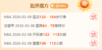 大乐透期号,专家推荐,哥伦甲超质,米兰体育平台,米兰体育官方网站,米兰体育登录入口,米兰体育app下载