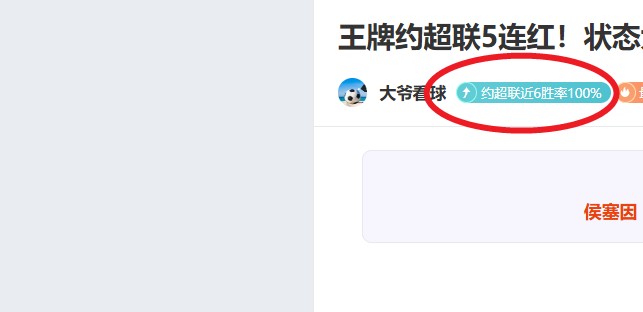尼克斯防守,强劲,罗林斯盛赞,米兰体育平台,米兰体育官方网站,米兰体育登录入口,米兰体育app下载