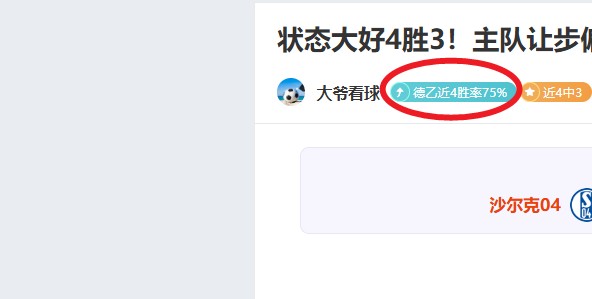 卡里克分析,双红会对比,分析,米兰体育平台,米兰体育官方网站,米兰体育登录入口,米兰体育app下载