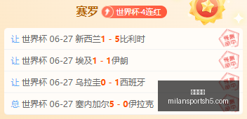 罗升阶之路,升级背后是,机遇还是挑,米兰体育官网,米兰体育App,米兰体育直播,米兰体育登录,米兰体育娱乐