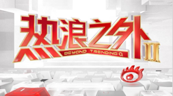腾讯电竞新,品亮相,跨界合作引,米兰体育官网,米兰体育App,米兰体育直播,米兰体育登录,米兰体育娱乐