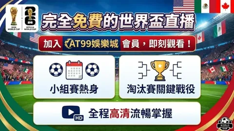 豪门对决！拜仁巨星级阵容迎战柏林联合，凯恩奥利塞联袂出击，迪亚斯、卡尔、基米希领衔出战，燃情一役不容错过！