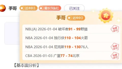 连战告捷，四战全胜！CBA焦点对决：浙江大战广州，昨日胜局揭秘！