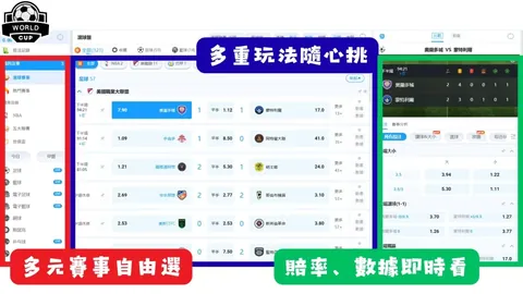 激情对决！青岛崂山啤酒战队对阵吉林长白山恩都里，CBA焦点战即将开演！