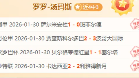 陈幸同逆转胜早田希娜，连下三城晋级亚洲杯八强