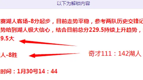 沙尔克04逆袭德乙，16胜10！胜利之轮再启航？
