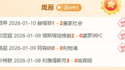 中超第二轮焦点战：山东泰山对阵大连，海港挑战亚泰，申花迎国安，谁将问鼎胜利？