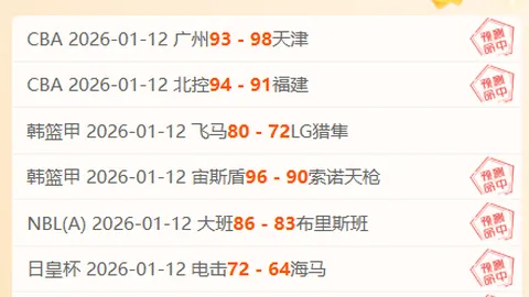 伊万：主场对决，信念坚定，气势磅礴