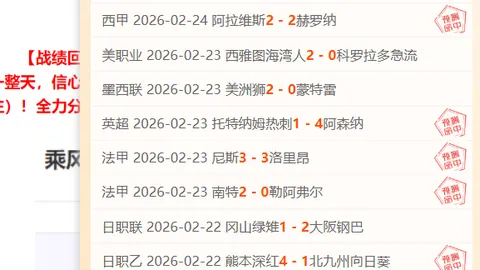 广州无缘准入，球迷横幅悼念：百年之队，传承梦差三十载