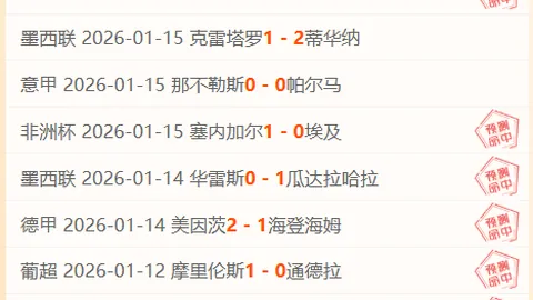 崩坏3星穹铁道赛事预告：破晓失控主题赛程解析