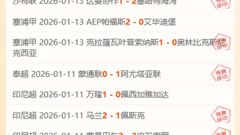 近三天16胜10，大乐透期号专家推荐质合分析延续优势