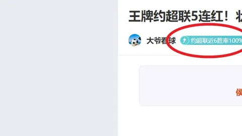 尼克斯防守强劲，罗林斯盛赞球队发挥