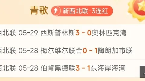 金牌001国足对抗泰国残阵的制胜之道