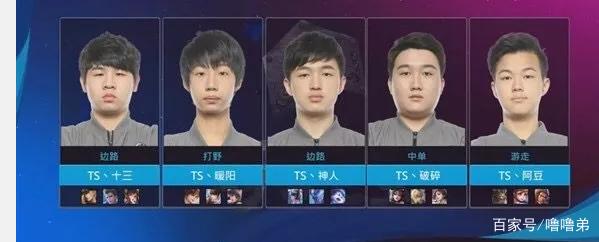 虽然球队的